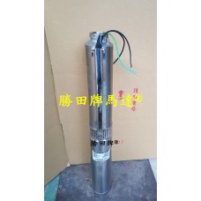 4吋井 1/2HP 深井泵浦 (水冷式馬達)