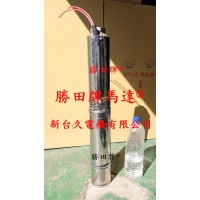 4吋井 1HP 深井泵浦