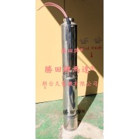 4吋井 1/2HP 深井泵浦