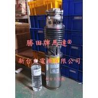 7.5HP 大樓專用沉水泵浦