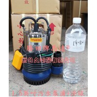 1/2HP 1.5吋 污水沉水泵浦+浮球