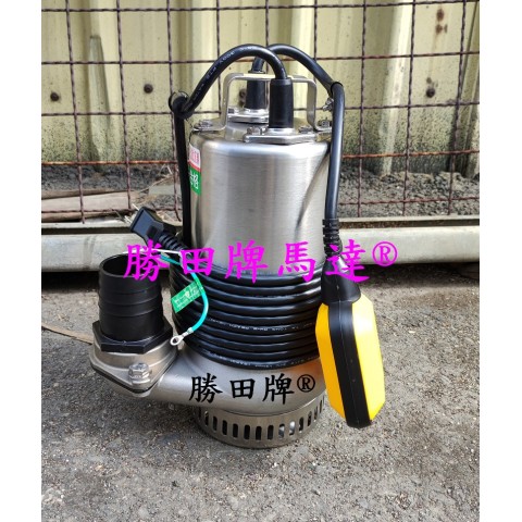 1/2HP 1.5吋 白鐵污水沉水泵浦+浮球