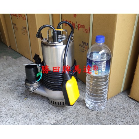 1HP 2吋 白鐵污水沉水泵浦+浮球