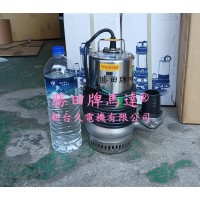 1HP 2吋 白鐵污水沉水泵浦