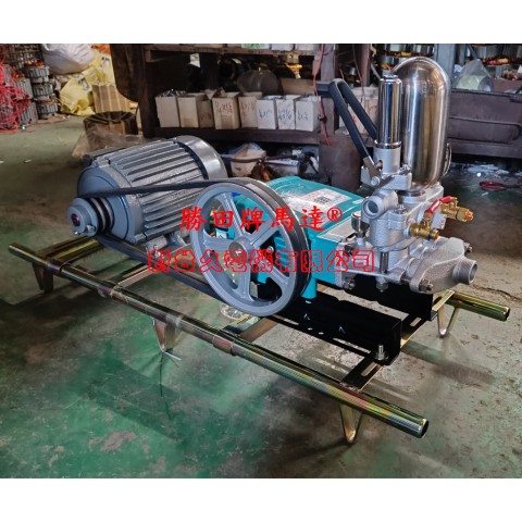 5HP 噴霧機