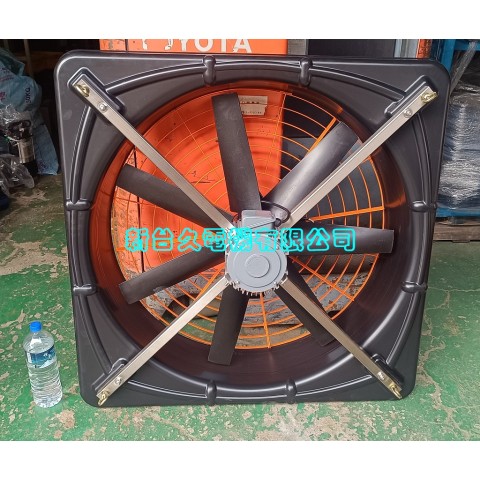 1HP 8P 36吋 42吋 7葉直結式排風扇