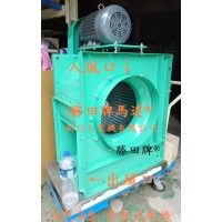 5HP 3番 18吋 皮帶多翼式風機