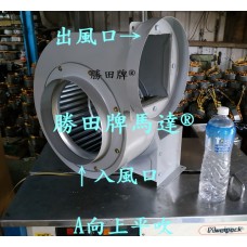 2HP 4P 10吋 變頻 多翼式送風機