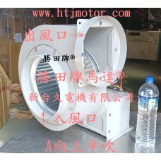 1.5HP 4P 10吋 臥式 多翼式送風機