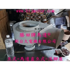 1/2HP 4P 10吋 立式 多翼式送風機
