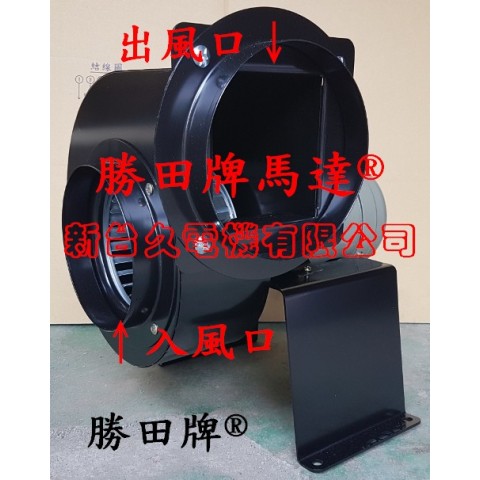 1/2HP 2P 6吋 臥式 多翼式送風機