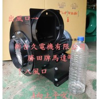 1HP 2P 6吋 臥式 多翼式送風機