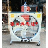 1HP 36吋 42吋 箱型工業排風扇+移動輪