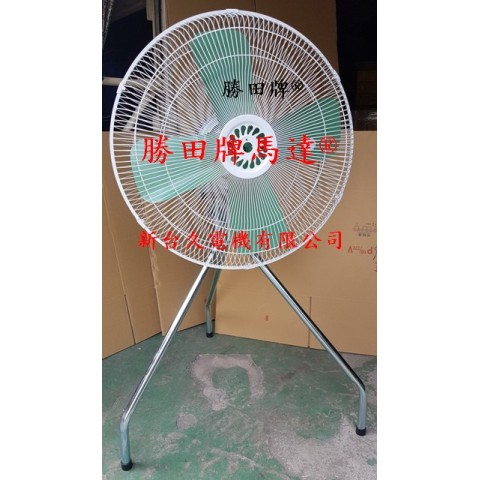 1HP 4P 24吋 工業立扇 密網
