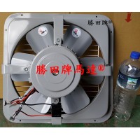 1/2HP 6P 14吋 工業排風扇