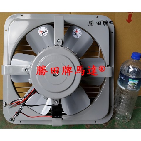 1/2HP 6P 14吋 工業排風扇