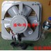 1/2HP 6P 14吋 工業排風扇