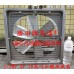 1/2HP 6P 20吋 白鐵工業排風扇