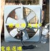 1/2HP 6P 20吋 工業排風扇