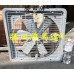 1/2HP 6P 20吋 工業排風扇