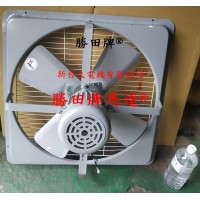 1HP 4P 24吋 工業排風扇