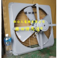 1/2HP 6P 24吋 工業排風扇