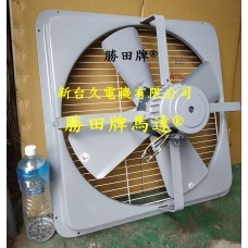 1/2HP 6P 24吋 工業排風扇
