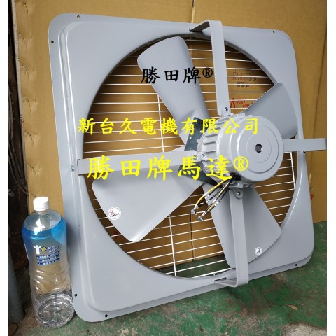 1/2HP 6P 24吋 工業排風扇