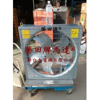 1/2HP 30吋 35吋 箱型工業排風扇