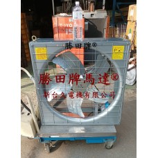 1/2HP 30吋 35吋 箱型工業排風扇