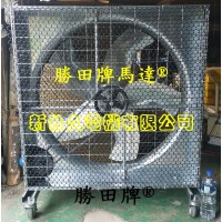 1HP 36吋 42吋 箱型工業排風扇+移動輪+密網