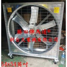 1HP 48吋 54吋 箱型工業排風扇+移動輪