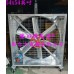 1HP 48吋 54吋 箱型工業排風扇+移動輪