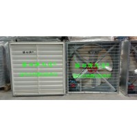 1/2HP 30吋 35吋 箱型工業排風扇 加PVC百葉窗