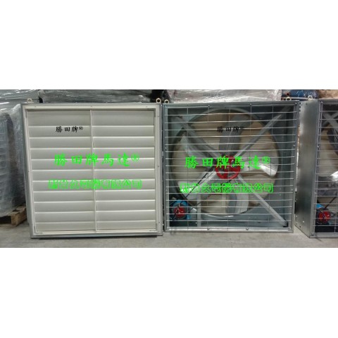 1/2HP 30吋 35吋 箱型工業排風扇 加PVC百葉窗 1/2HP 30吋 35吋 箱型工業排風扇 加PVC百葉窗