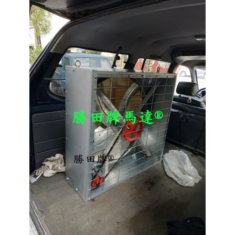1/2HP 30吋 35吋 箱型工業排風扇 加PVC百葉窗