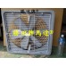 1/2HP 6P 20吋 後網型 工業排風扇