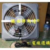 1/2HP 6P 20吋 後網型 工業排風扇