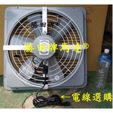 1/2HP 6P 20吋 後網型 工業排風扇