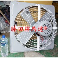 1HP 4P 24吋 後網型 工業排風扇