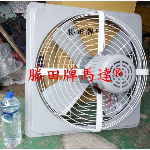 1HP 4P 24吋 後網型 工業排風扇