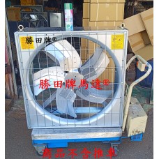 3/4HP 30吋 35吋 直結式箱型工業排風扇 3/4HP 30吋 35吋 直結式箱型工業排風扇