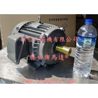東元 7.5HP 4P 三相 全密閉臥式馬達