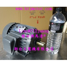 東元 1HP 6P 三相 全密閉臥式馬達