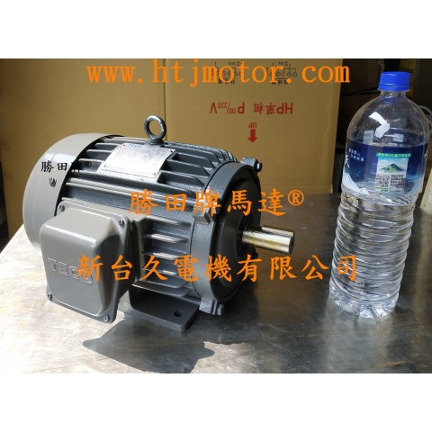 東元 3HP 4P 三相 全密閉臥式馬達