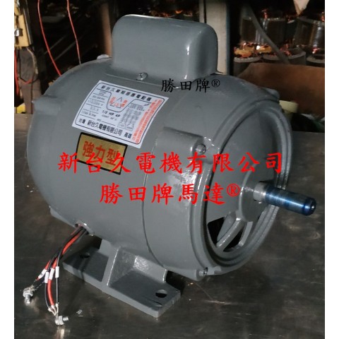 1/2HP 4P 單相 半密閉臥式馬達