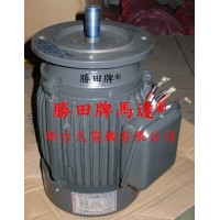 1HP 4P 單相 立式馬達 B5法蘭盤馬達