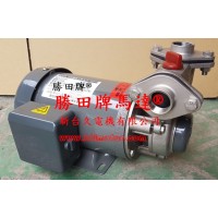 1/2HP 白鐵齒式抽水機
