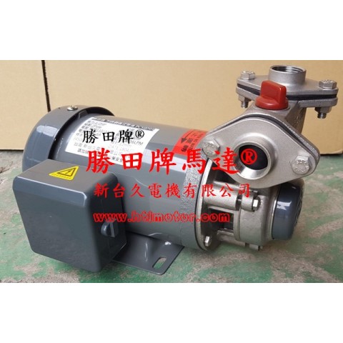 1/2HP 白鐵齒式抽水機