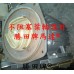 2HP 2P 2吋 自吸式泵浦